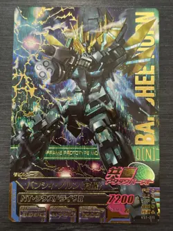 VS1-031 Banshee Norn Perfect Rare Gundam TryAge Card Holo Japanese - Image 1