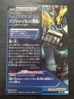 VS1-031 Banshee Norn Perfect Rare Gundam TryAge Card Holo Japanese - Image 2