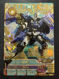 EB2-019 P Tallgeese II Perfect Rare Gundam TryAge Card Holo Japanese - Image 1