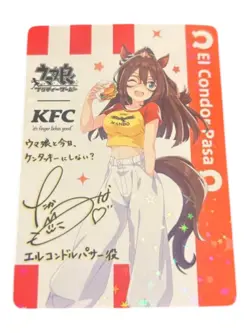 Signed Uma Musume Kentucky Collaboration El Condor Pasa Japanese KFC card - Image 1