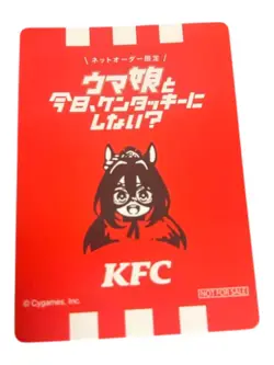 Signed Uma Musume Kentucky Collaboration El Condor Pasa Japanese KFC card - Image 2