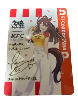 Signed Uma Musume Kentucky Collaboration El Condor Pasa Japanese KFC card - Image 3