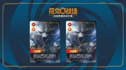 2025 League of Legends Card Game Chinese Rune Battlefield Advanced Box IN STOCK - Image 3