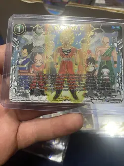 Dragon Ball Super Card Game Dawn of Z Shiny Foil Card SD15-09m - Image 1