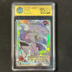Hoshigaki Kisame-KaYou Naruto TCG CCG Trading Card NR-SP-064 CangKa 9.5 Gem Mint - Image 1