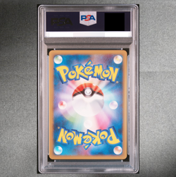PSA 9 Diglett 011/016 Melee Pokemon Scramble Card Japanese 2009 Mint - Image 2