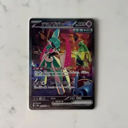 Iron Valiant ex SAR 089/066 Japanese Future Flash Pokemon Card - Pack Fresh NM - Image 1