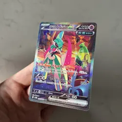 Iron Valiant ex SAR 089/066 Japanese Future Flash Pokemon Card - Pack Fresh NM - Image 3