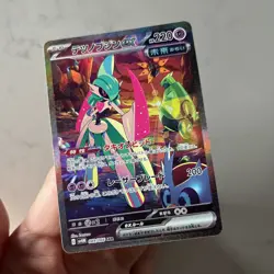 Iron Valiant ex SAR 089/066 Japanese Future Flash Pokemon Card - Pack Fresh NM - Image 4