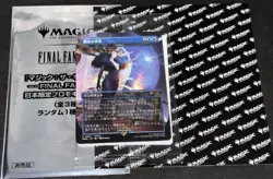 MTG Final Fantasy VIII 2025 Force Of Negation 2000 Limited Promo Japanese Sealed - Image 2