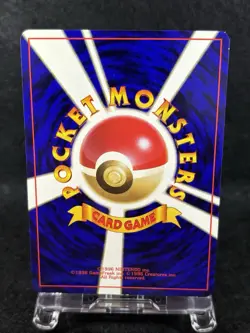 Pokemon 1996 Japanese Base Set No Rarity Symbol #095 - Onix - MP - Image 2