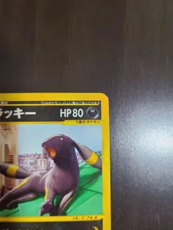 Pokemon TCG: Umbreon e-Card McDonald's Promo 025 Japanese Rare Vintage - Image 3