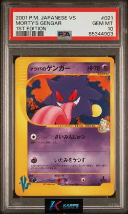 PSA 10 Morty's Gengar #021/141 Pokemon VS 1st Edition 2001 Japanese Gem Mint - Image 1