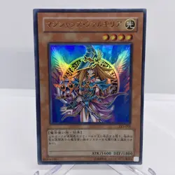 Yu-Gi-Oh yugioh Magician's Valkyria LE5-005 Ultra Rare LP Japanese - Image 1