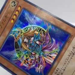 Yu-Gi-Oh yugioh Magician's Valkyria LE5-005 Ultra Rare LP Japanese - Image 2