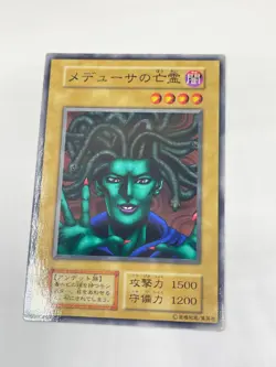 Yugioh The Snake Hair No Ref Common 1999 Booster5 old school Japanese - Image 3