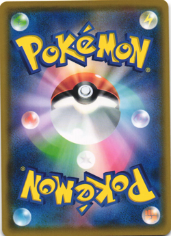 Alolan Vulpix 293/SM-P Daiichi Pan SM Promo Japanese Pokemon Card Near Mint - Image 2