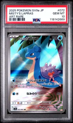 PSA 10 Misty's Lapras AR Heat Wave Arena 072/063 Japanese Pokemon Card GEM Mint - Image 1