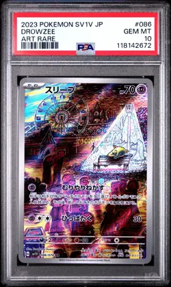 PSA 10 Drowzee 086/078 SV1V Violet EX Art Rare Japanese Pokemon Card Mint 2023 - Image 1