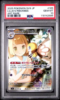 PSA 10 Lillie's Ribombee AR 105/100 Japanese Pokemon Card Battle Partners MINT - Image 1