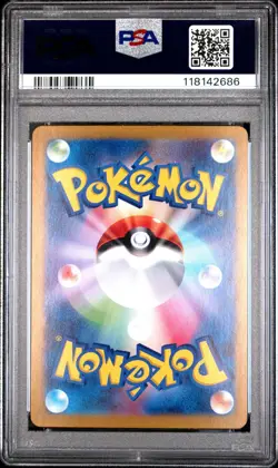 PSA 10 Lillie's Ribombee AR 105/100 Japanese Pokemon Card Battle Partners MINT - Image 2