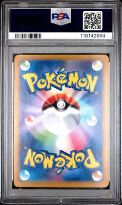 PSA 10 Espeon EX SAR 211/187 Terastal Festival EX Japanese Pokemon Card 2024 - Image 2