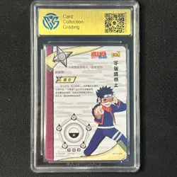 Uchiha Obito - KaYou Naruto TCG CCG Trading Card NR-SP-036 CangKa 9.5 Gem Mint - Image 2