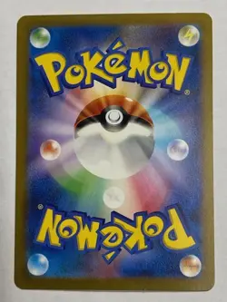 Gaburiasu sv3a 085/062 SAR Lost Link Holo Rare Japanese Pokemon Card - Image 4