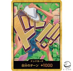 DON !! Card Nico Robin Gold ONE PIECE CARD THE BEST vol.2 Japanese - Image 1