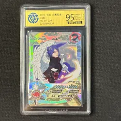 Konan - KaYou Naruto TCG CCG Trading Card NR-SP-039 CangKa 9.5 Gem Mint - Image 1