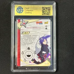 Konan - KaYou Naruto TCG CCG Trading Card NR-SP-039 CangKa 9.5 Gem Mint - Image 2