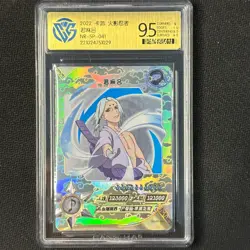 Kimimaro - KaYou Naruto TCG CCG Trading Card NR-SP-041 CangKa 9.5 Gem Mint - Image 1