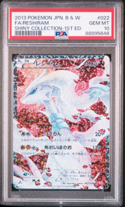 PSA 10 Pokemon Card Reshiram Shiny Collection BW 022/20 SR SC Japanese Holo Rare - Image 1