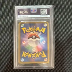 PSA 10 Pokemon Card Reshiram Shiny Collection BW 022/20 SR SC Japanese Holo Rare - Image 3