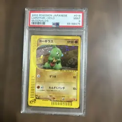 【Mint PSA9】Pokemon Card McDonald's Promo Larvitar 018/018 Japanese 2002 F/S - Image 1