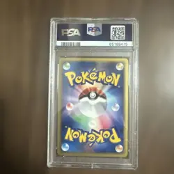 【Mint PSA9】Pokemon Card McDonald's Promo Larvitar 018/018 Japanese 2002 F/S - Image 2