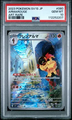 2023 POKEMON JPN SV1S-SCARLET EX ART RARE #080 ARMAROUGE PSA 10 - Image 1