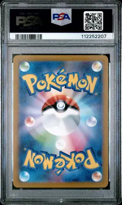 2023 POKEMON JPN SV1S-SCARLET EX ART RARE #080 ARMAROUGE PSA 10 - Image 2