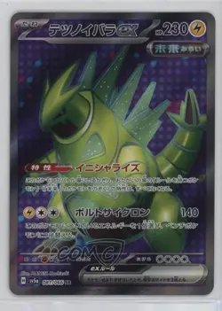 Super Rare - Iron Thorns EX Japanese Pokemon SV5a: Crimson Haze #081 tj1 - Image 1