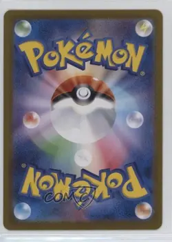 Super Rare - Iron Thorns EX Japanese Pokemon SV5a: Crimson Haze #081 tj1 - Image 2