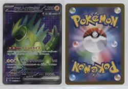 Super Rare - Iron Thorns EX Japanese Pokemon SV5a: Crimson Haze #081 tj1 - Image 3