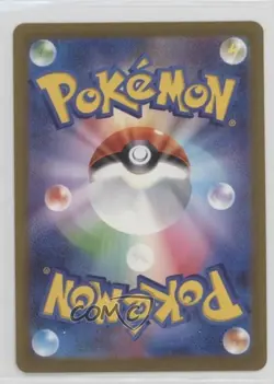 Super Rare - Incineroar ex Japanese Pokemon SV5M: Cyber Judge #085 0t30 - Image 2