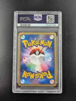 Suicune Pokemon 2002 Holo Town on no Map Unlimited Jap 031/092 PSA 10 (Pop 44) - Image 2