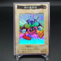 Yugioh Time Wizard Super Rare Japanese 1998 Bandai NM - Image 1