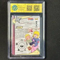 Namikaze Minato- KaYou Naruto TCG CCG Trading Card NR-SP-007 CangKa 9.5 Gem Mint - Image 2