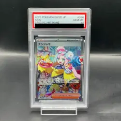 Pokemon Card Iono 096 071 sv2D SAR PSA10 Japanese 1f50d5cd8ca2118ddacfe011a7c37 - Image 1