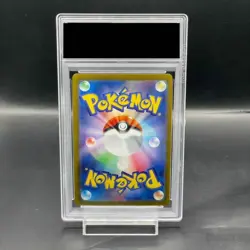 Pokemon Card Iono 096 071 sv2D SAR PSA10 Japanese 1f50d5cd8ca2118ddacfe011a7c37 - Image 2
