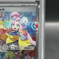 Pokemon Card Iono 096 071 sv2D SAR PSA10 Japanese 1f50d5cd8ca2118ddacfe011a7c37 - Image 4