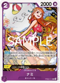 ONE PIECE Card Game Premium Booster ONE PIECE CARD THE BEST vol.2 Box - Image 4