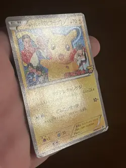Rare! Poke TV's AD Pikachu 056/XY-P Promo 2014 Japanese Pokemon TCG, Card 42 - Image 2